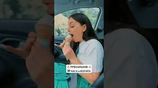 СТЕЛААА, КАКВО ПРАВИШ❓😡😡😡