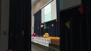 2023/2024 London Hackney Chinese Community School End-of-year & Awards Ceremony