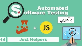 Software Testing Course in Arabic | #14 - Jest Helpers | بالعربي software testing شرح