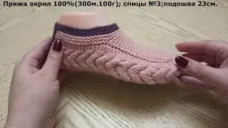 Slippers - slippers on two knitting needles without a seam No. 20 / Tejiendo Pantuflas / PATIK MO...