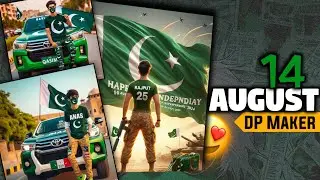 Trending TikTok 14 August Name Art DP Editing with Ai | Happy Independence Day | Usama Rajput.