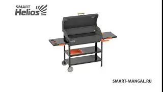Конфигурации мангала Helios SMART 800