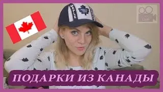 Что привезти из Канады? ✈ Что купить в Торонто? ✈Результаты конкурса от Pampers