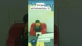Лего мем