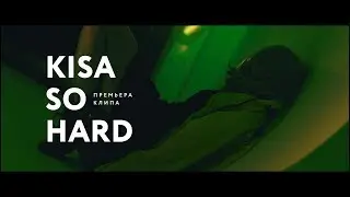 KISA - So Hard (Official Video)