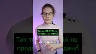 ПО не волнуют тех. задачи! 
