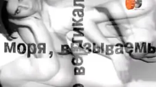 БИ 2 И СПЛИН Феллини