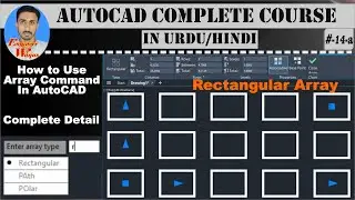 #-14a | How to use Array command in AutoCAD | Rectangular Array command use in AutoCAD | Urdu/hindi
