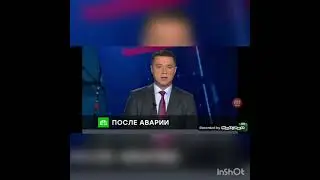 a4 подрался с глентом и кабяковым? и разбился