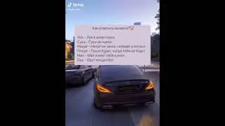 Ответки на слова даунов(маты) 