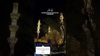 May Allah accept your all duas in this Laylatul qadr Night say Ameen