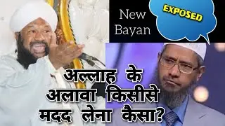 har naujawan zaroor sune 