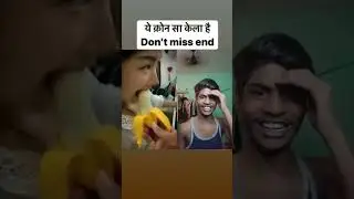 kay hai Didi 🤣🤣