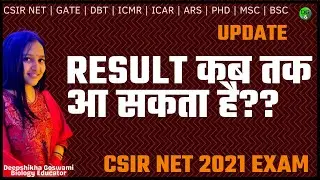 Expected Result Date | CSIR NET 2021 | Deepshikha Goswami 