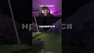Twitch: evelone2004 #evelone #twitch #стример #evelone192 #нарезки