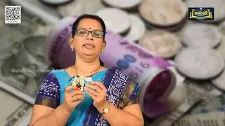 Class 2  Term 3 கணிதம்   நாணயங்களும் பணத்தாள்களும்   அலகு 4
