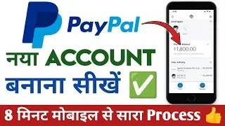 Paypal account Kaise Banaye | paypal account kaise banaye 2023 || hindi  tamil  malyalam telugu
