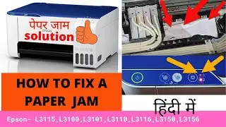 How to remove paper stuck in epson printer L3115,L3100,L3101,L3110,L3116,L3150,L3156||paper phsna ||