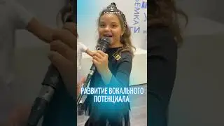 Курс занятий «Талантливый ребенок» 💙 #именапродакшн #талантливымдетямсюда #детскоеразвитие #дети