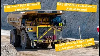 В карьере KAZ Minerals: самосвал / KAZ Minerals карьерінде: жүк көліктері