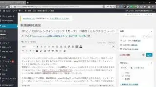 「2月といえばバレンタイン！ロッテ「ガーナ」？明治「ミルクチョコレート」？あなたはCMを見てどのチョコレートを買った？」を掲載しました。