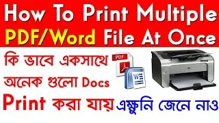How to Print Multiple Documents at once without opening | Print Multiple PDf
