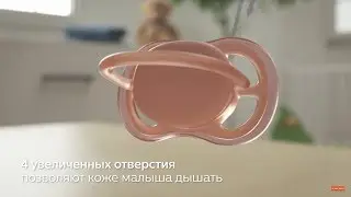 Пустышка Philips Avent ultra air
