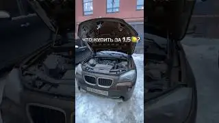 Что купить за 1.5🍋? 