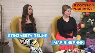 Хто 