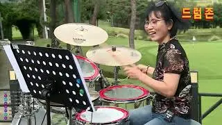 골프와 드럼의 첫 만남 ! [드럼존] 골프장 공연 -  최미자님 - 장미꽃 불을 켜요(조용필)