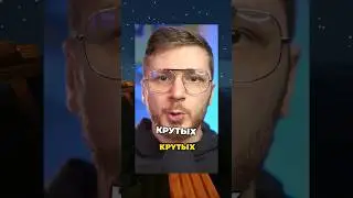 Самый крутой сериал в двух словах
