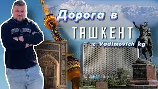 #Vlog