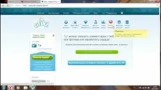 Как накрутить комментарии вконтакте