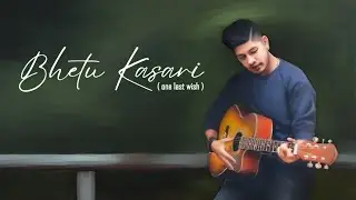 Bhetu Kasari (one last wish) - Sandeep Lamichhane