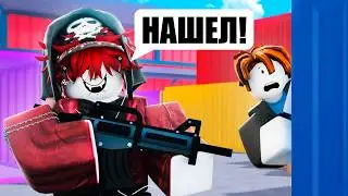 SURVIVE HIDE AND SEEK AND GET A SKIN CASE! (RIVALS)