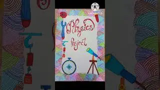 Physics project front page design