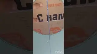 Начертить с ниткой