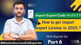 What is Import Export Code (IEC)? How to Apply for IEC License in 2025? 📜 | By Rajnish Sir | CIES