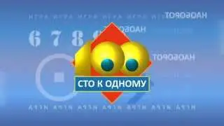 Заставка программы 