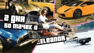 Безумные проекты Питера/ Ford Mustang ELEANOR/ HOONIGAN/ AC Cobra