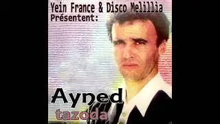 Iras Inou - Ayned