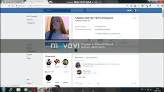 как заблокировать человека в вк #1