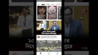 How to Play Audio  from YouTube Vedio Song in Background or Phone Locked📱 🔒