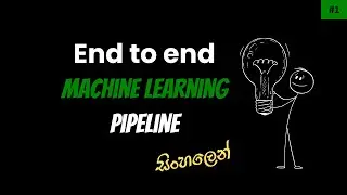 End to end Machine Learning Workflow | Sinhala | සිංහලෙන්