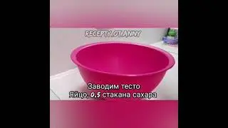 Пасхальный кулич! Очень простой рецепт кулича