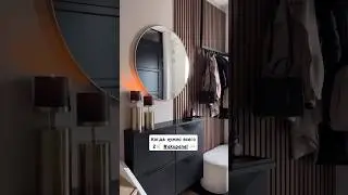Когда нужно всего 2 ✌🏻 #акупанели 😉