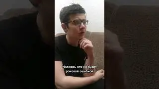 Шизик - Серия 3 | Перезалив из ТТ (2021)