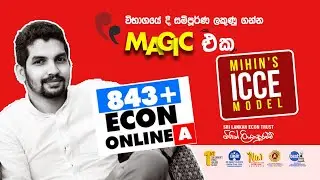 ව්‍යූහගත රචනා ප්‍රශ්නයකට පිළිතුරු ලියන ආකෘතිය