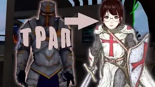 VRCHAT сделал отца трапом? Bread Boys на русском