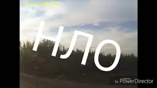 НЛО.Ртищево